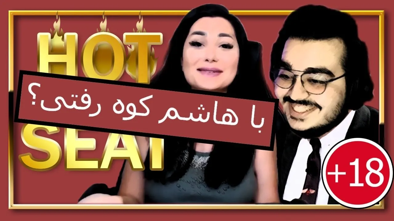 Hot Seat thumbnail with RozaLita