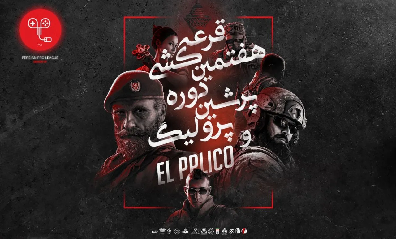 Persian Pro League Season 7 draw poster