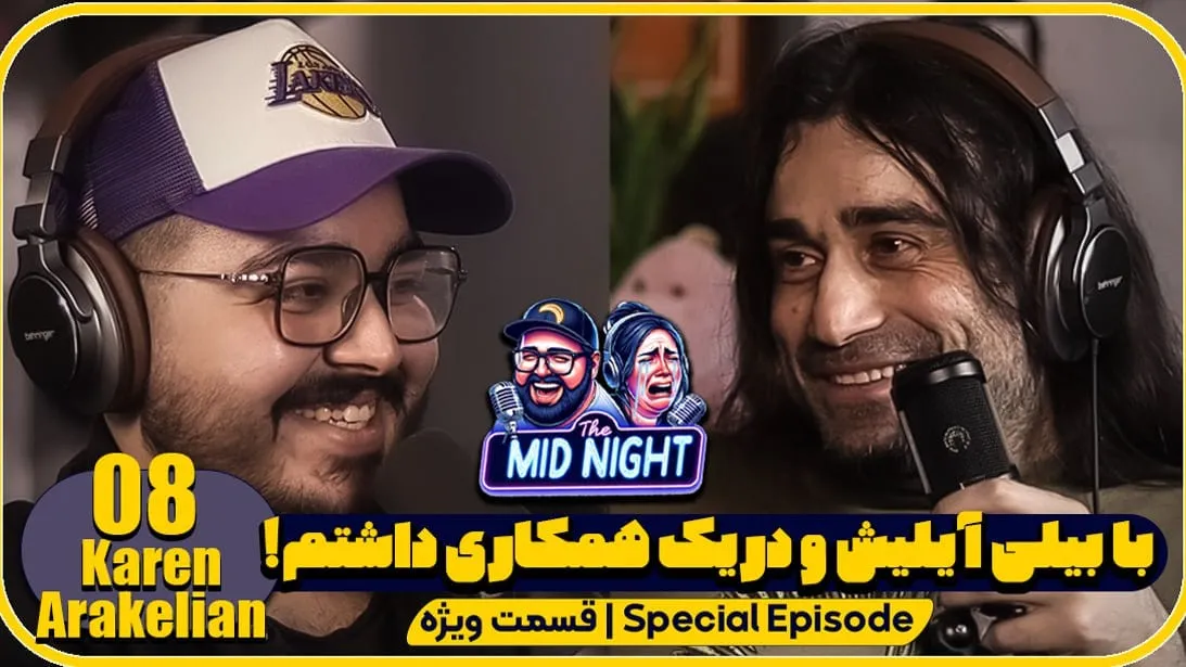 The MidNight special episode thumbnail with Karen Arakelian