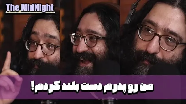 The MidNight thumbnail with Omid Lennon