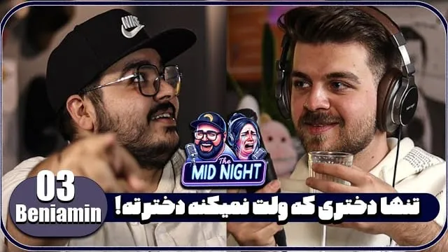 The MidNight thumbnail with TheBeniamin