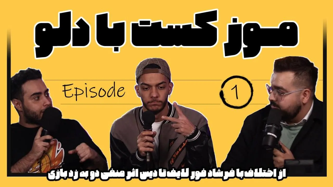 MoZCast episode one thumbnail with Ardalan Dalu