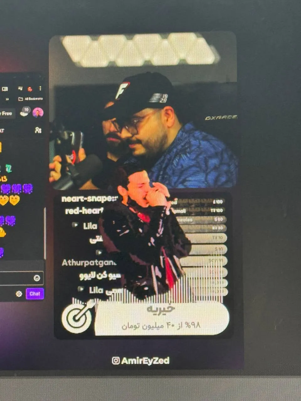 The Kahrizak charity stream goal