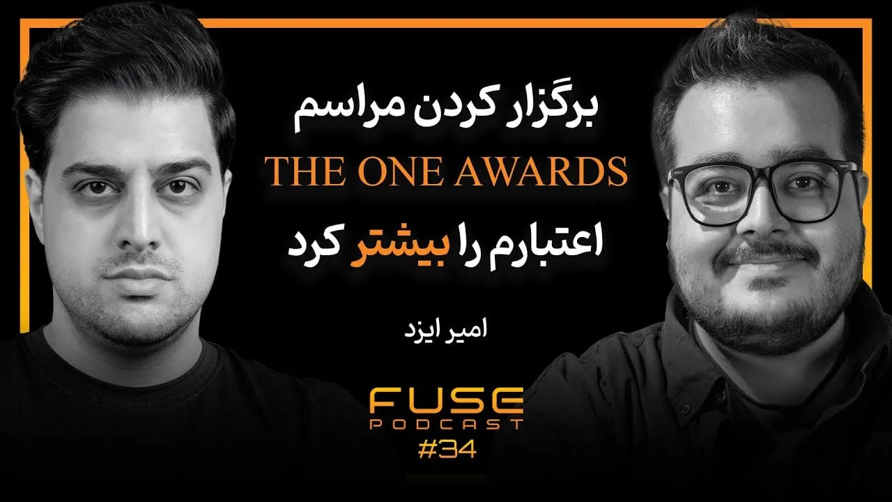 Fuse Podcast #34 thumbnail
