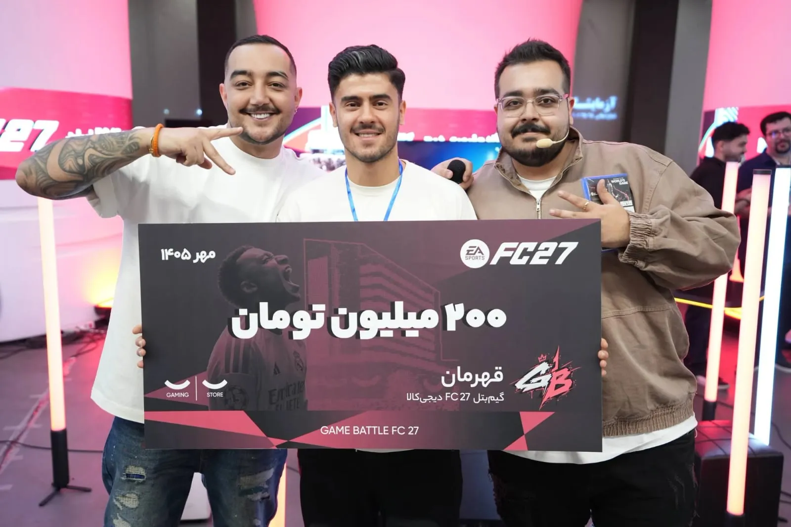 قهرمان FC 27 با چک ۲۰۰ میلیون تومنی، کنار سام صابری و من
